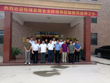 柘城總商會(huì)、住建部發(fā)展科技中心、中國建材研究總院專家及領(lǐng)導(dǎo)人蒞臨考察